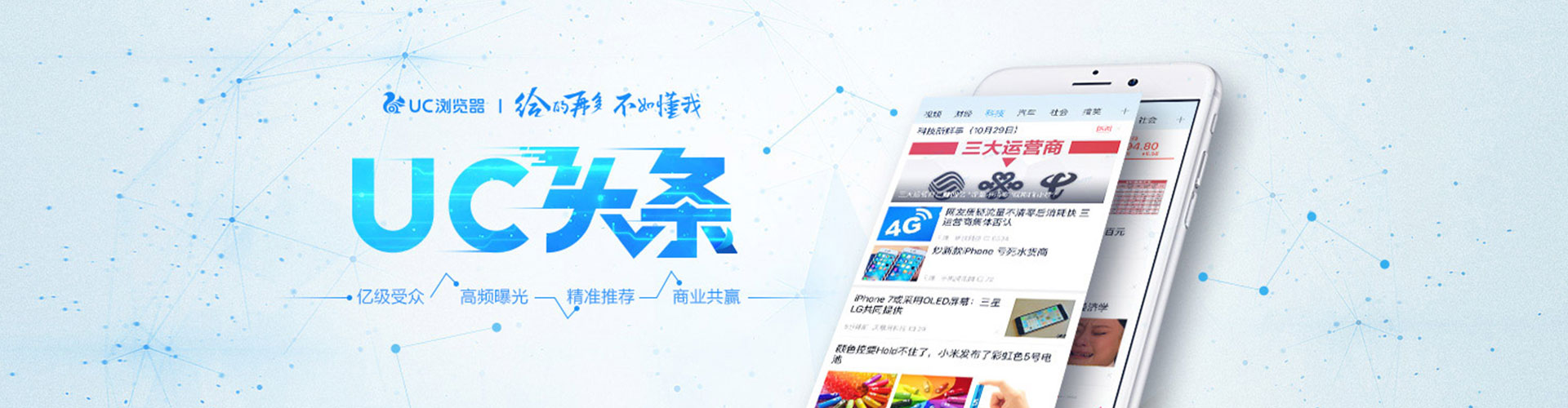 铜官百度推广运营