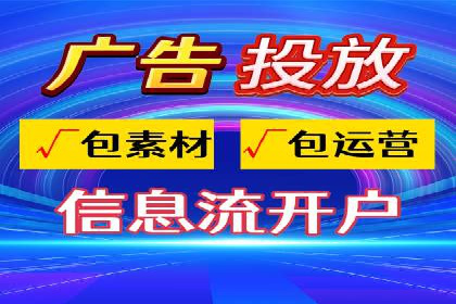竞价推广实战案例：揭秘优化策略