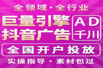 深度解析百度推广服务费的投资回报